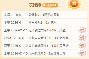 泉州亚新队,王嘉竣独挑,大梁,南宫28NG娱乐官网,南宫28NG娱乐官网入口,南宫28NG娱乐网站,南宫28NG娱乐官网娱乐,南宫28NG娱乐,南宫28NG娱乐登录入口