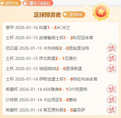 传奇奥斯卡,岁正式告别,足球界,南宫28NG娱乐官网,南宫28NG娱乐官网入口,南宫28NG娱乐网站,南宫28NG娱乐官网娱乐,南宫28NG娱乐,南宫28NG娱乐登录入口