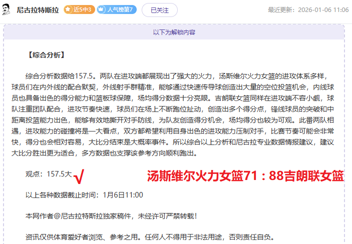 杨立瑜禁区,内倒地引争,马宁点球判,南宫28NG娱乐官网,南宫28NG娱乐官网入口,南宫28NG娱乐网站,南宫28NG娱乐官网娱乐,南宫28NG娱乐,南宫28NG娱乐登录入口