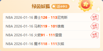 杨立瑜禁区,内倒地引争,马宁点球判,南宫28NG娱乐官网,南宫28NG娱乐官网入口,南宫28NG娱乐网站,南宫28NG娱乐官网娱乐,南宫28NG娱乐,南宫28NG娱乐登录入口