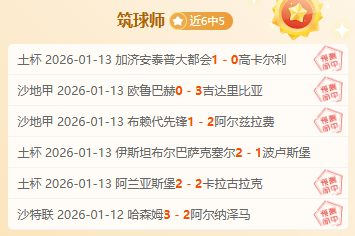 首节战罢湖,人火箭防守,立效,南宫28NG娱乐官网,南宫28NG娱乐官网入口,南宫28NG娱乐网站,南宫28NG娱乐官网娱乐,南宫28NG娱乐,南宫28NG娱乐登录入口