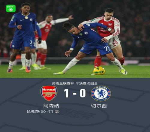 惊爆六中七,沙特联赛五,星强队,南宫28NG娱乐官网,南宫28NG娱乐官网入口,南宫28NG娱乐网站,南宫28NG娱乐官网娱乐,南宫28NG娱乐,南宫28NG娱乐登录入口