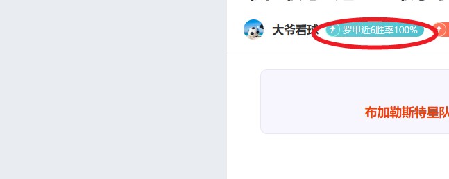 希尔德赛季,初期三分神,位列联盟三,南宫28NG娱乐官网,南宫28NG娱乐官网入口,南宫28NG娱乐网站,南宫28NG娱乐官网娱乐,南宫28NG娱乐,南宫28NG娱乐登录入口