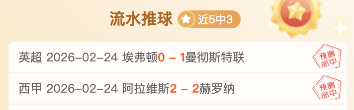 多特双星火,力全开,阿莱梅开二,南宫28NG娱乐官网,南宫28NG娱乐官网入口,南宫28NG娱乐网站,南宫28NG娱乐官网娱乐,南宫28NG娱乐,南宫28NG娱乐登录入口