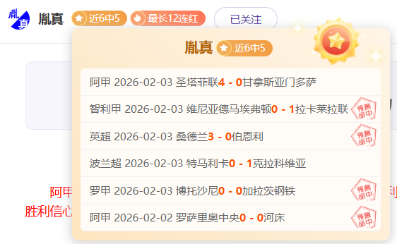 专栏,拿手联赛胜,负及总分分,南宫28NG娱乐官网,南宫28NG娱乐官网入口,南宫28NG娱乐网站,南宫28NG娱乐官网娱乐,南宫28NG娱乐,南宫28NG娱乐登录入口