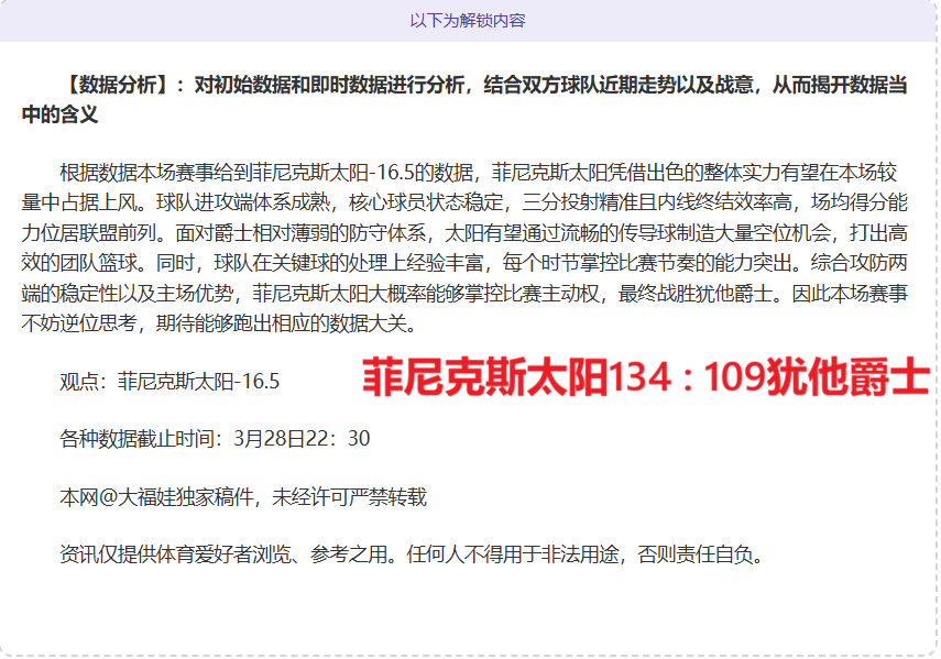 新手魔域口,袋版周年庆,福利盘点,南宫28NG娱乐官网,南宫28NG娱乐官网入口,南宫28NG娱乐网站,南宫28NG娱乐官网娱乐,南宫28NG娱乐,南宫28NG娱乐登录入口