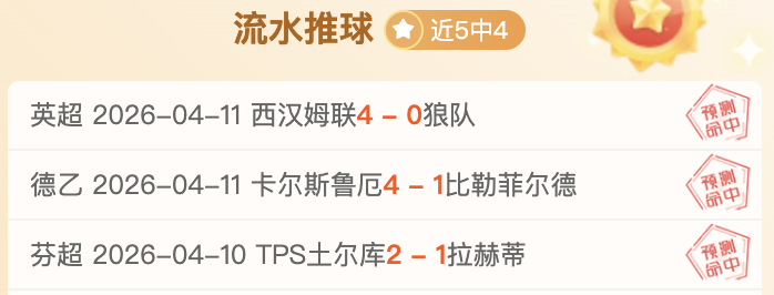 巴列卡诺,巴萨,期号,南宫28NG娱乐官网,南宫28NG娱乐官网入口,南宫28NG娱乐网站,南宫28NG娱乐官网娱乐,南宫28NG娱乐,南宫28NG娱乐登录入口