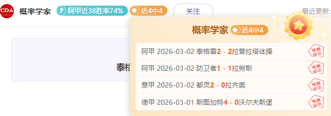 帕特莱利专,家解读大乐,透期号,南宫28NG娱乐官网,南宫28NG娱乐官网入口,南宫28NG娱乐网站,南宫28NG娱乐官网娱乐,南宫28NG娱乐,南宫28NG娱乐登录入口