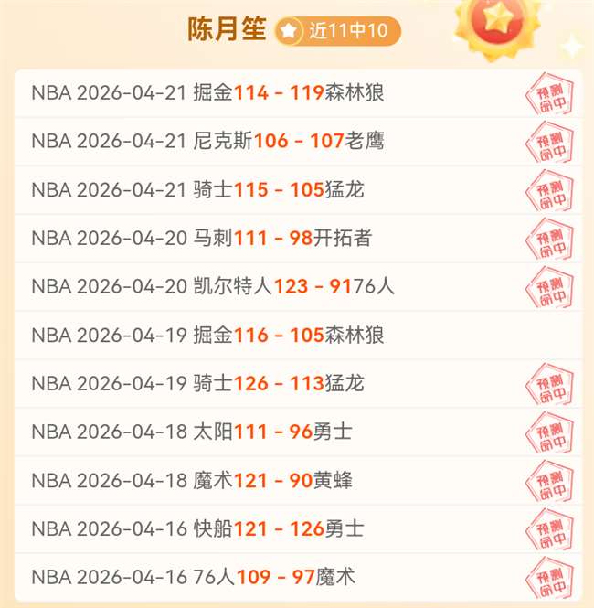 大乐透期号,专家推荐,质合分析前,南宫28NG娱乐官网,南宫28NG娱乐官网入口,南宫28NG娱乐网站,南宫28NG娱乐官网娱乐,南宫28NG娱乐,南宫28NG娱乐登录入口