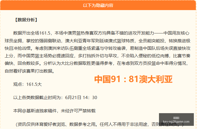 南宫娱乐,南宫娱乐官网,南宫娱乐App,南宫娱乐官网,南宫娱乐App,南宫娱乐直播,南宫娱乐平台,南宫娱乐中心