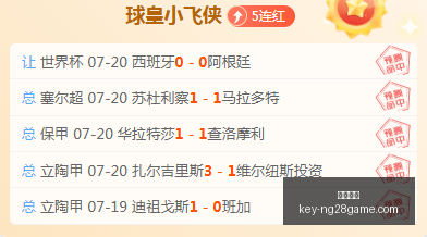 南宫娱乐,南宫娱乐官网,南宫娱乐App,南宫娱乐官网,南宫娱乐App,南宫娱乐直播,南宫娱乐平台,南宫娱乐中心
