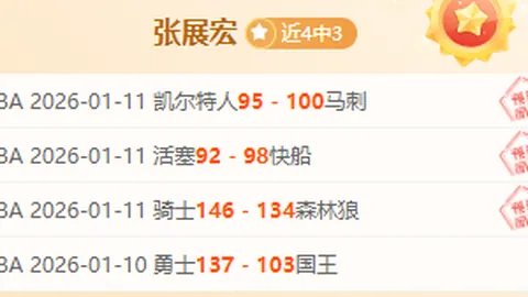 德甲三强齐败，奥格斯堡爆冷逆袭豪门