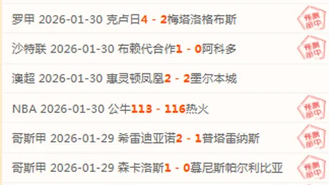 尼克斯翻盘独行侠，唐斯孤军奋战马绍尔高分难救队