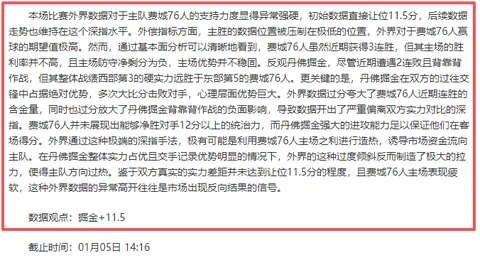 激情对决！圣保利VS RB莱比锡：精彩德甲盛宴，不容错过的精彩分享！
