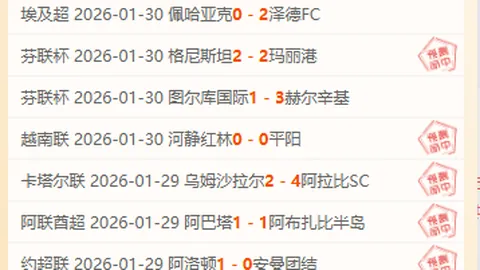 比勒费尔德枪击致4人受伤，警方已抓获两名疑犯。