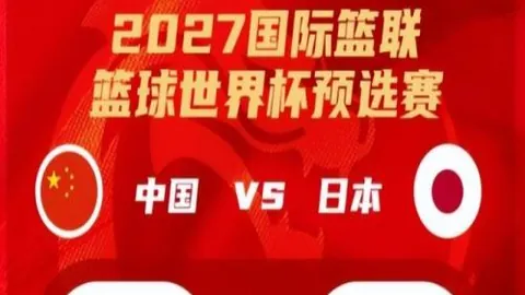 埃里克森体检过关，多英超球队争相求购