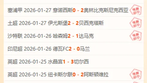 大乐透期号专家推荐质合分析揭示冷门潜藏