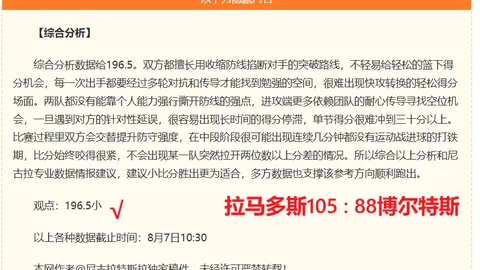 南宫娱乐 143512